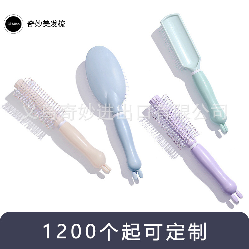 新款麦秸秆清新色系顺发卷发气垫梳圆筒梳镂空梳子可爱小兔手柄