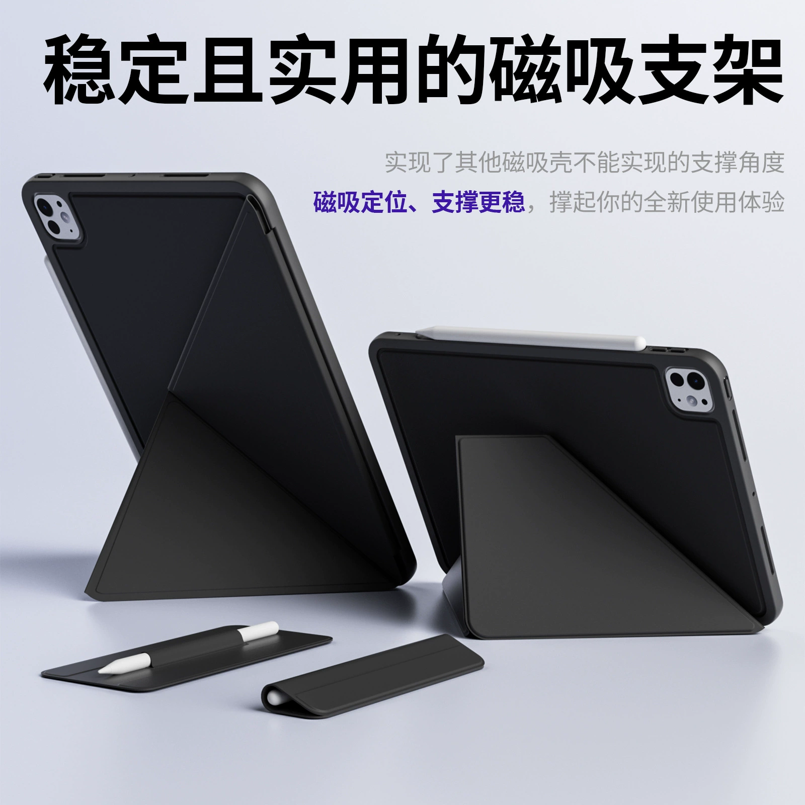Защитный чехол Air67 edge 13 anti-collision для iPad11 Pro11 с рамкой, складывающийся в 12.9, с двухсторонней клипсой, 2025