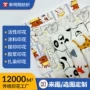 儿童印花双面定制睡衣