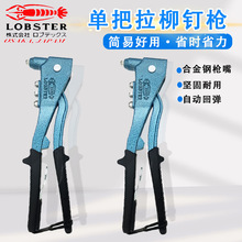 �ձ�LOBSTER���r���Tᔘ�HR-002Aԭ�b�M���ք�����Q���T��Q��о