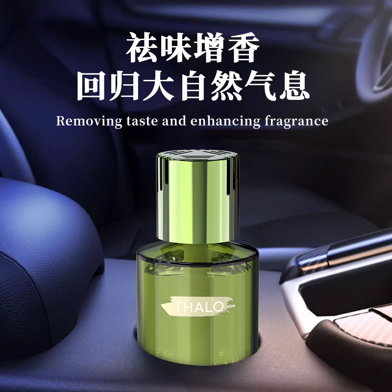 aromatherapy for auto