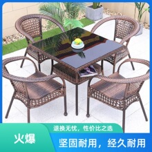 户外阳台休闲桌椅庭院藤椅三件套室外露台腾椅藤编椅休闲组合桌椅