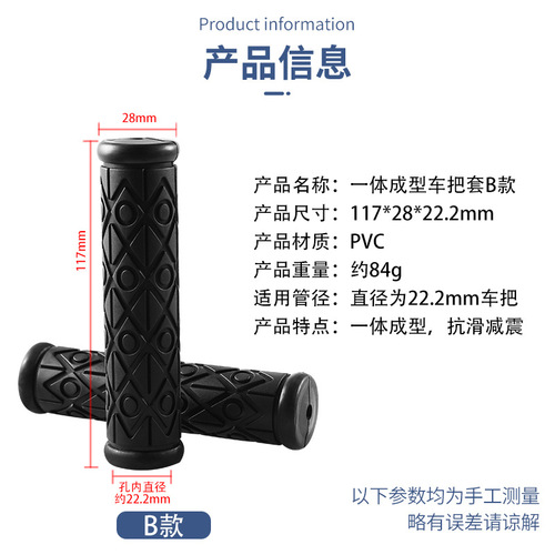 Bicycle Rubber Handle Cover Mountain Bike Universal Handle Cover Dead Fly Soft Handle Cover Cycling Equipment Accessories