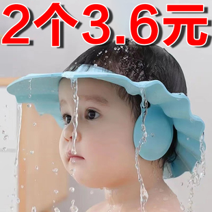 Baby Shampoo, Kidsren's Waterproof Cap, Baby Shampoo, Waterproof Ear Protection, Kids Bath Cap, Shampoo Hat