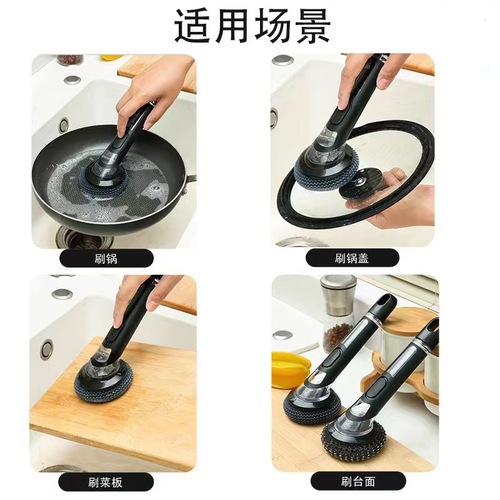 Manufacturer's new automatic liquid-adding pot-washing brush, multi-functional cleaning brush that presses to release liquid, kitchen stove long-handled pot-washing brush