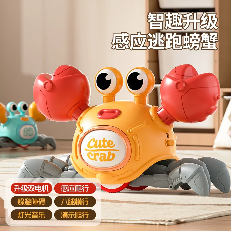 Электрическая динамическая индукционная игрушка для ползания для мальчиков и девочек, концентрация