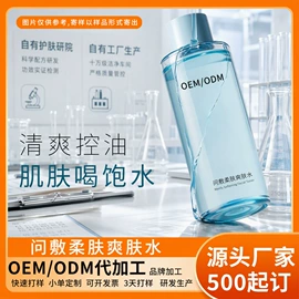 液态精华;面霜;贴片面膜