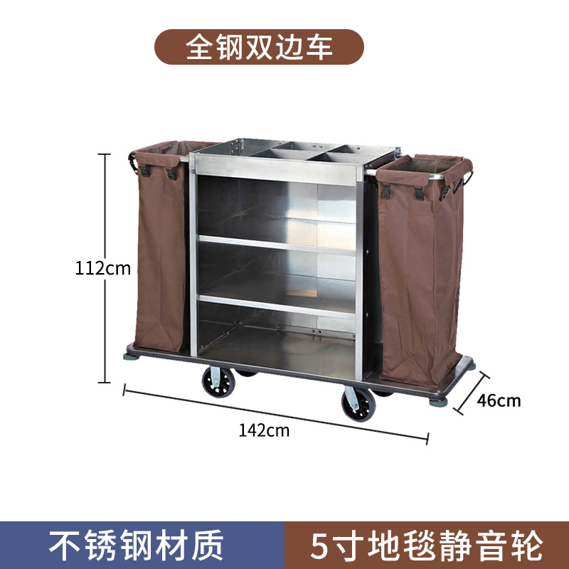 Habitación de hotel multifuncional empuje de la mano ropa de trabajo de limpieza del coche bolsa de tela del coche entrada de la habitación servicio de higiene Coche