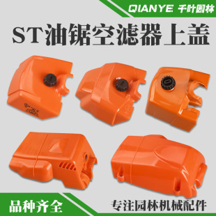 ���MS381/382�՞V����MS250/MS251���w�ֿ՞V�w�⚤�Vо�w