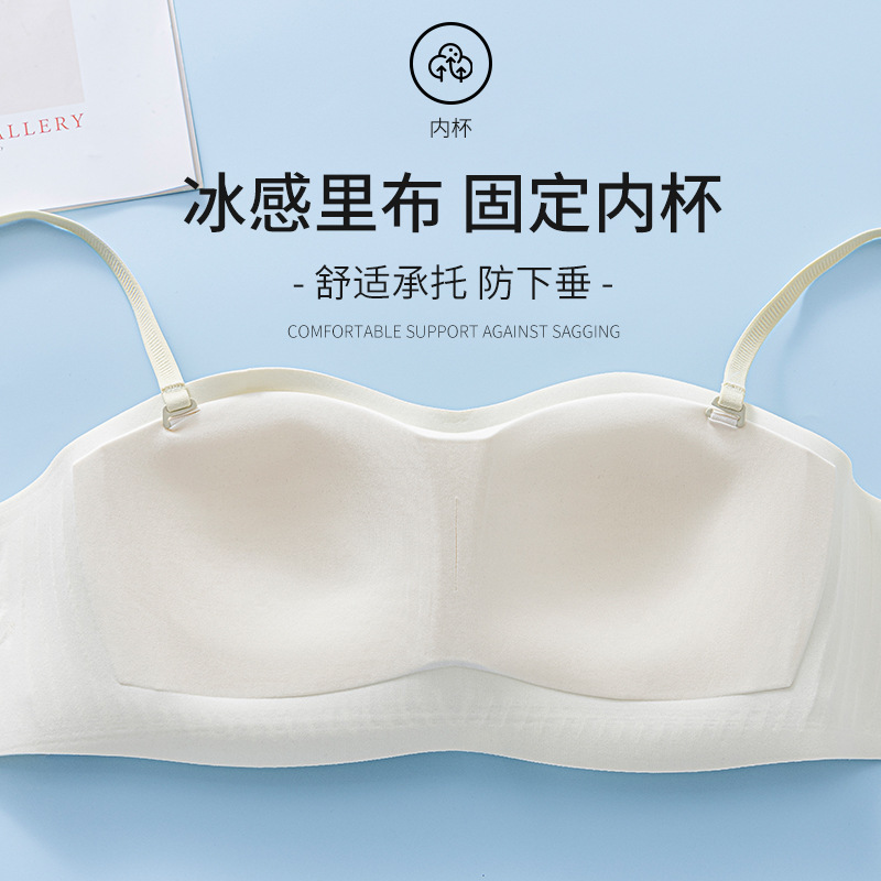 Verano sin cinturón de hombro ropa interior de soporte suave damas sin marcas sin anillo de acero sujetador de hombro antideslizante sujetador