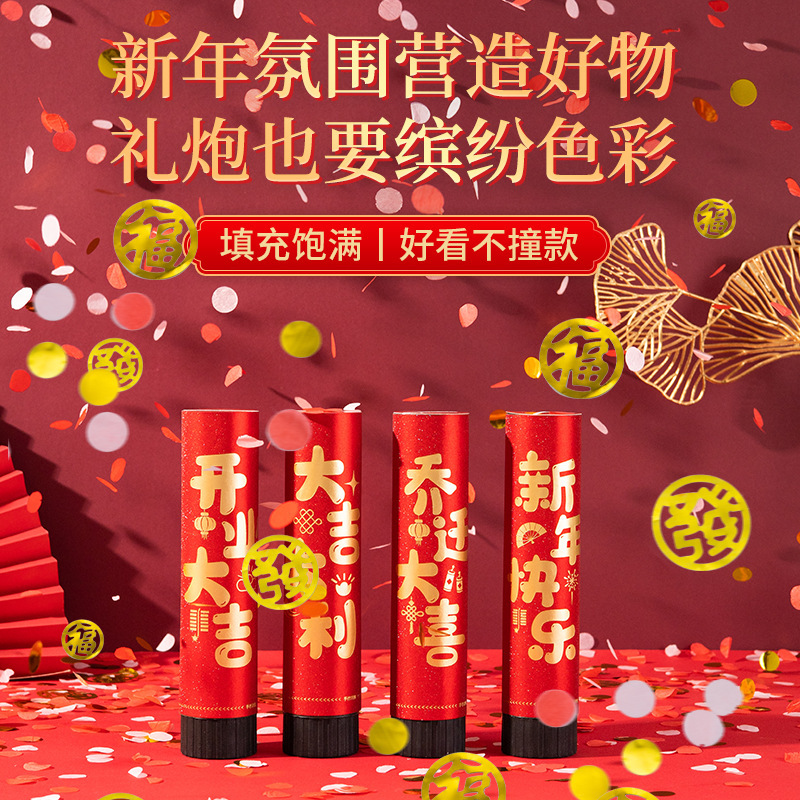 Mini Hand-Held Salute Wedding Fireworks Fireworks Tube Birthday Kidsren's Party Hand-Twisted Rotating Confetti Small Salute Mini Hand-Held Salute Wedding Fireworks Fireworks Tube Birthday Kidsren's Party Hand-Twisted Rotating Confetti Small Salute
