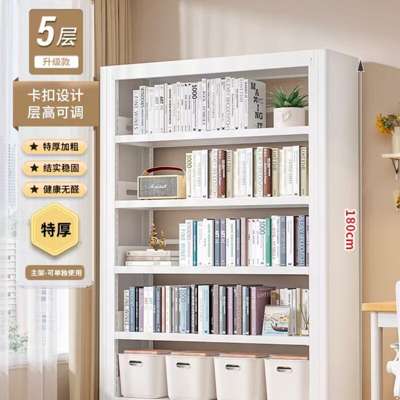 钢制图书馆书架家用落地置物架儿童书柜客厅绘本简易铁艺储物架|undefined