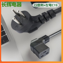 ��ɫ��������^��IEC60320 C19�MƷ��β���ҏ��^�սǴ��ʲ��^��