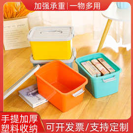 厂家批发带盖手提塑料整理箱 可印字储物盒 家用车载塑料收纳箱