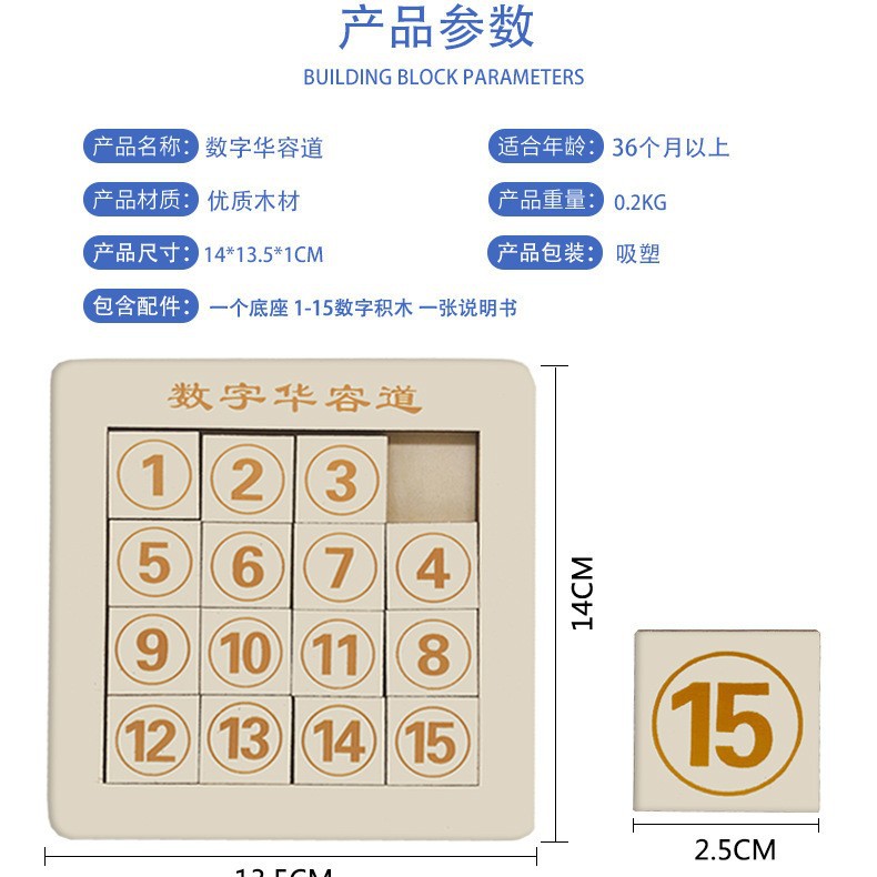Tres reinos digital Huarong carretera chino clásico niños despacho de aduanas inteligencia juguetes de madera nuevo exótico pequeño producto al por mayor