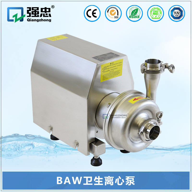 不锈钢食品卫生级离心泵果汁饮料泵奶泵耐腐蚀食品输送卫生泵酒泵