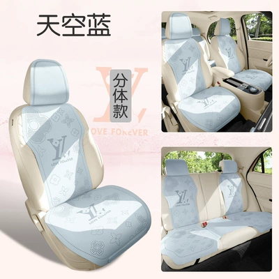 Driver, Passenger, and Rear Seats — Universal seat cover