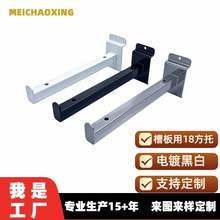 �S�����l�۰����֧�ܲ۰岣���Ӱ���18������؛��չʾ���������