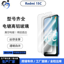 �m��Redmi �t��15C�֙Cȫ͸������䓻�����Ĥ�zӡ�Ϲ���Q��Ļ�N