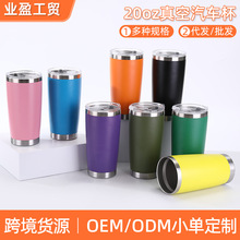 �羳����20oz��܇�������y����ơ�Ʊ��ر�܇�d��y���P䓱��Ա�