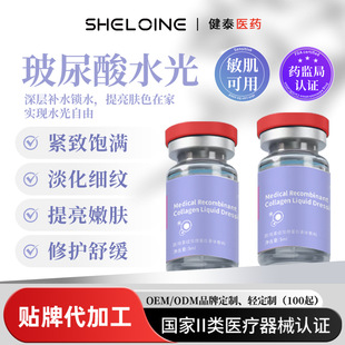 ����Ժ����������ˮ��������aˮ�sˮ����PDRN�����~���Aˮ��ԭҺ