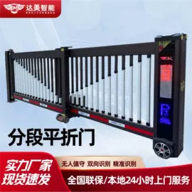 伸缩门;防护栏;交通收费设备