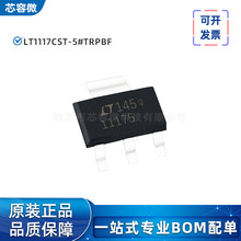 LINEAR���� LT1117CST-5#TRPBF ˿ӡ11175 SOT-223 ������ѹ��