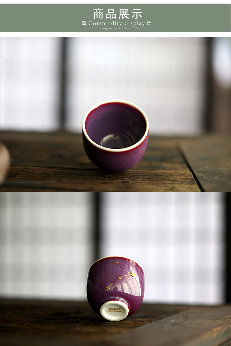 钧窑锔钉禅意杯04.jpg