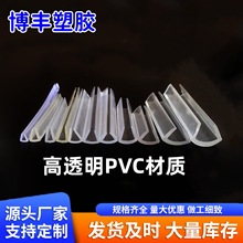 ͸��U�͗l�A��������߅PVC��߅�l䓰屣�o������������ĥ��߅�l