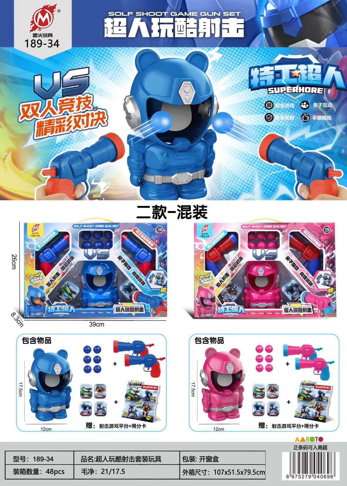 微信图片_20220705111640