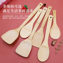 批发竹锅铲不粘锅长柄炒菜铲子锅木铲子楠竹煎铲木饭勺耐