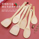 Wholesale bamboo spatula non-stick pan long handle cooking shovel pot wooden shovel bamboo frying shovel wooden rice spoon resistance