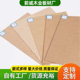 厂家实木颗粒板刨花板颗粒板免漆环保桌面柜体家具板饰面柜门板材