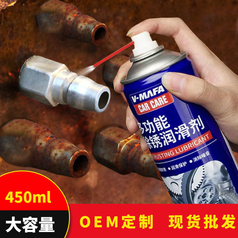 Metal Lubricant Screw Bolt Loosening Agent Lock Core Sprocket Rust Removal Lubricant Car Window Metal Rust Removal Cleaner