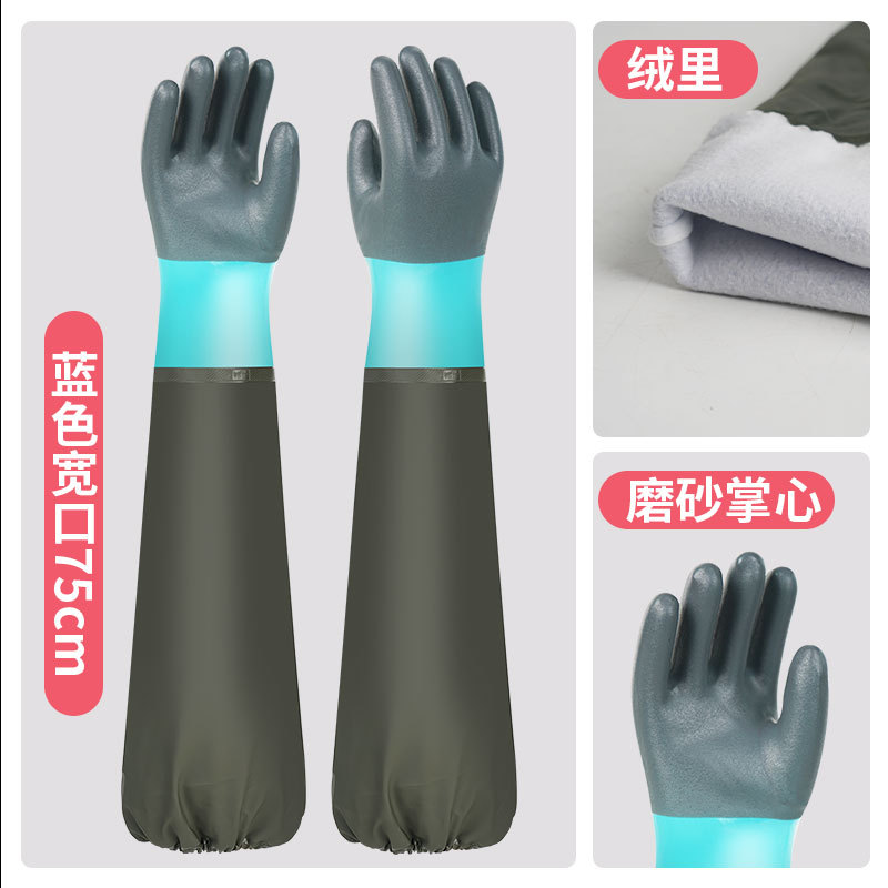 Guantes de protección contra el agua para limpieza doméstica de terciopelo caliente para lavar platos cocina de mujeres guantes de plástico de manga larga resistente al desgaste