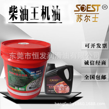 �K��ʿ�{�ײ�C��CH-4 SAE 15W40��ֵ�l�әC�C�Ͳ��͙C��18�����]