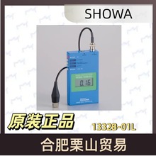 日本SHOWA昭和测器振动计1332B-01L