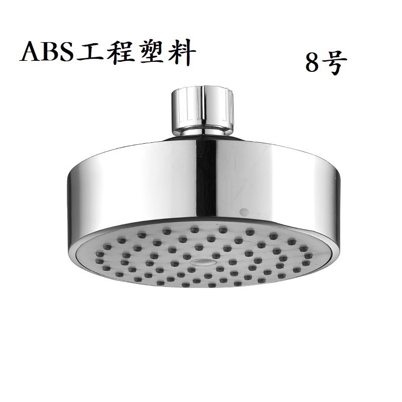 Amazon American Shower