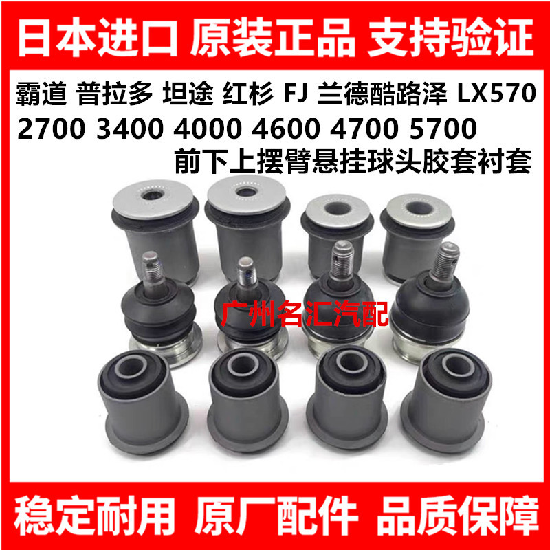 Suitable for Prado, Land Cruiser LC200, and Toyota 4Runner 5700 LX570 steering gear
