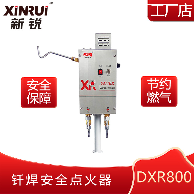 Cutting-edge Brazing security Igniter DXR800 automatic fast Ignition device welding Gas save Lighters