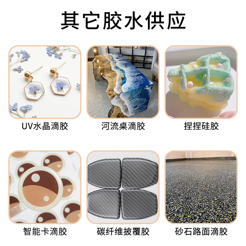 高透明度 1:1 クリスタル接着剤エポキシ樹脂 ab 接着剤大型バレル DIY 工芸品クリスタル接着剤ハード接着剤メーカー供給|undefined