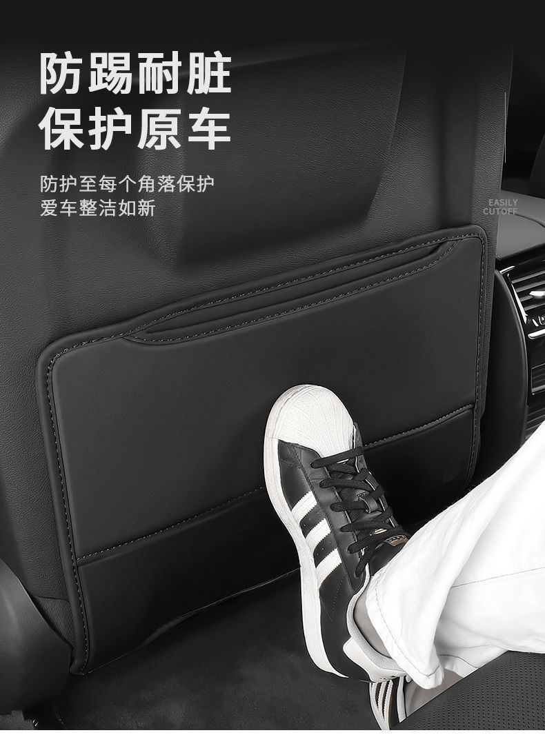 Car Seat Back Anti-Kick Pad for Kids