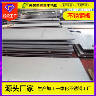 304L 309S 2205 2507 904L 317L���P䓹��I�� �p�಻�P䓟�܈��