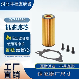 空气滤清器;柴油滤清器;机油滤清器