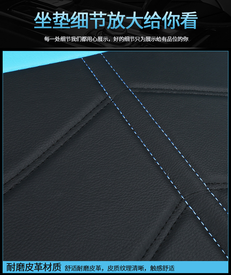 Cross-border foreign trade car seat cover five seat cover fully surrounded winter seat cushion four seasons leather cushion factory generation