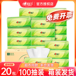 Heart-To-Heart Tea Language Silk Enjoyment Tissue Paper 100 Sheets, 40 Packs, Full Box Household Tissue Paper, Toilet Paper, Facial Tissue