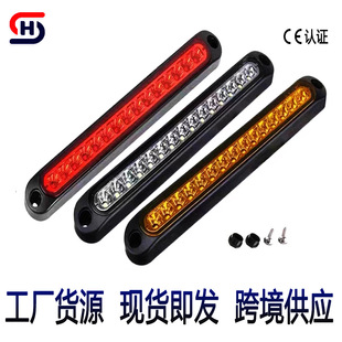 Lilai Cross-Border 12V24V Car Trailer Truck 15Led High Brake Light Tail Light Car Flash Light