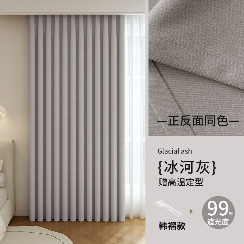 Glacier gray
