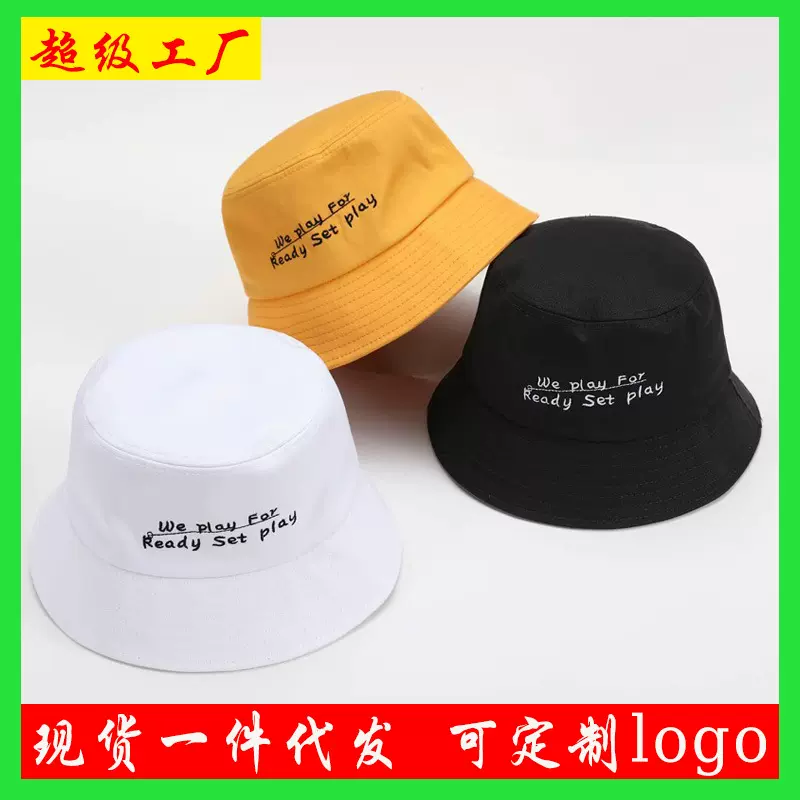 纯棉渔夫帽刺绣女夏季百搭遮阳休闲小帽檐新款男潮流日系时尚盆帽