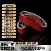 ĥ������ɰ��380*30mmɳ��760*25Ȧ�l����С��340mm*30mm��ĥ